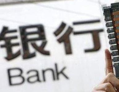 办理万安银行抵押贷款流程及条件是什么?