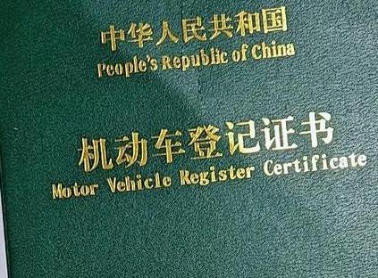 万安车抵押贷款有没有风险？